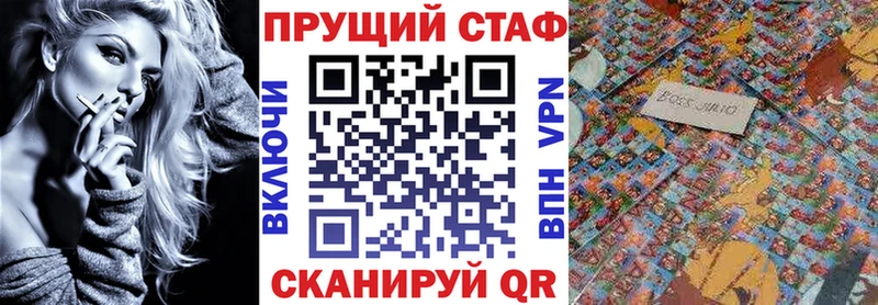 Магазины продажи наркотиков Безенчук Alpha PVP Конопля Cocaine Меф Гашиш