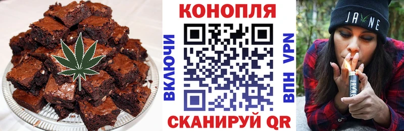 купить   Безенчук  Еда ТГК конопля 