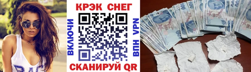 Кокаин 99%  купить закладку  Безенчук 