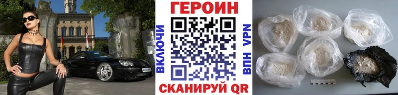 где найти   Безенчук  Героин VHQ 
