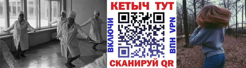 КЕТАМИН VHQ  кракен сайт  Безенчук  где купить наркоту 