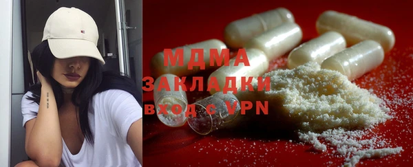 МДМА Абинск