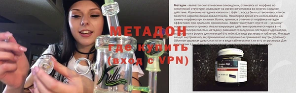 бутират Абаза