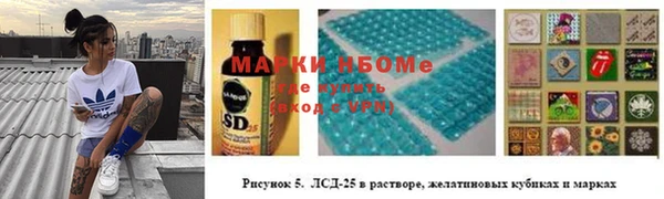 бутират Абаза