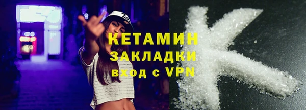 бутират Абаза