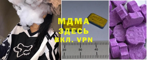 МДМА Абинск