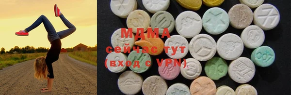 МДМА Абинск