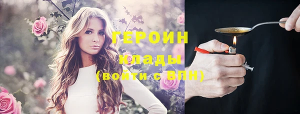 МДМА Абинск