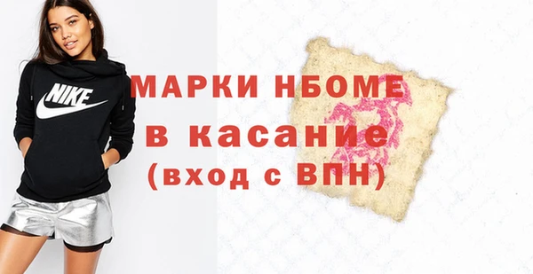 герыч Абдулино