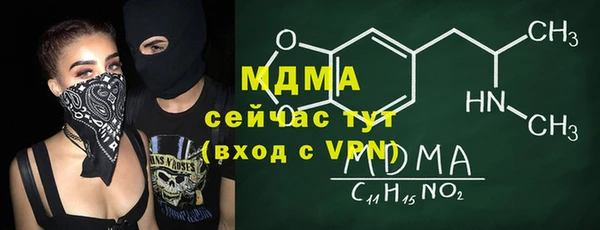 герыч Абдулино