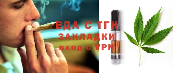 мефедрон VHQ Алексеевка