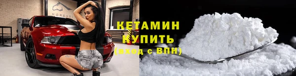 бутират Абаза