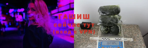герыч Абдулино