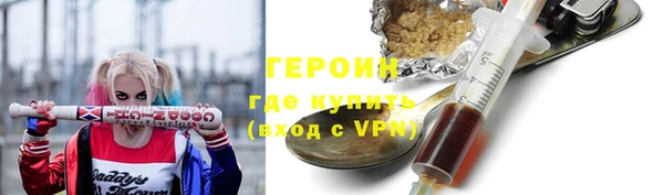 герыч Абдулино