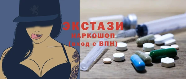 МДМА Абинск