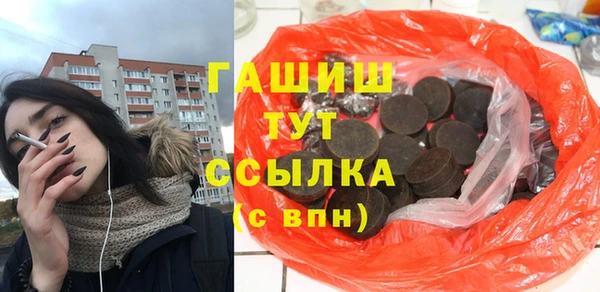 мефедрон VHQ Алексеевка