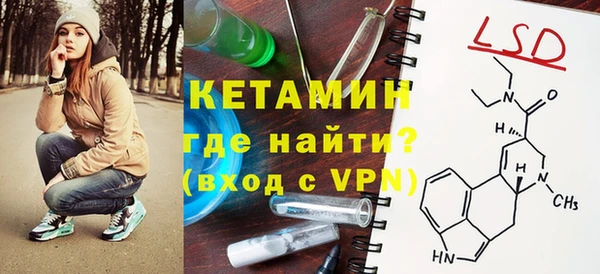 бутират Абаза
