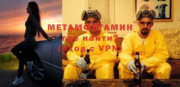 МДМА Абинск