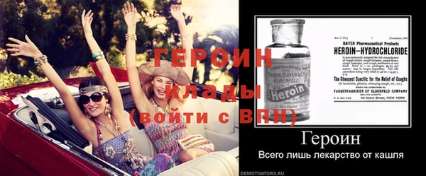 бутират Абаза