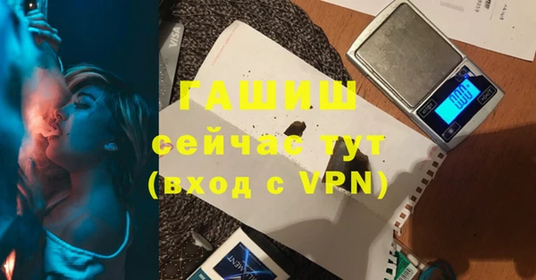 бутират Абаза