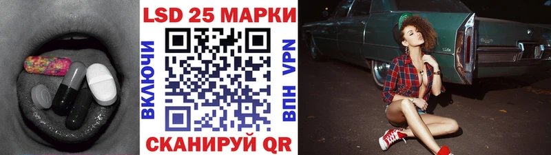 нарко площадка телеграм  что такое наркотик  Безенчук  Лсд 25 экстази ecstasy 