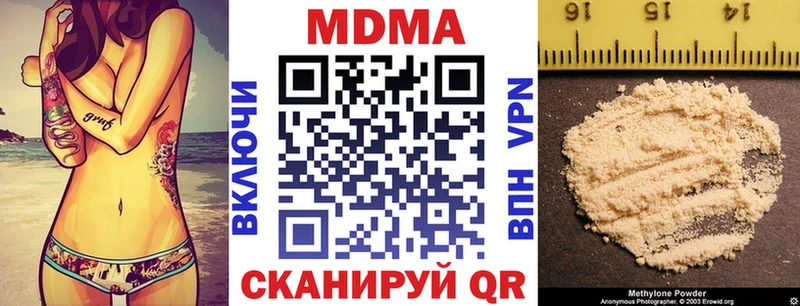 kraken ССЫЛКА  Безенчук  МДМА кристаллы 