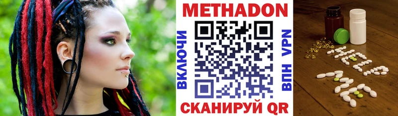 купить наркотики цена  Безенчук  blacksprut как войти  МЕТАДОН мёд 