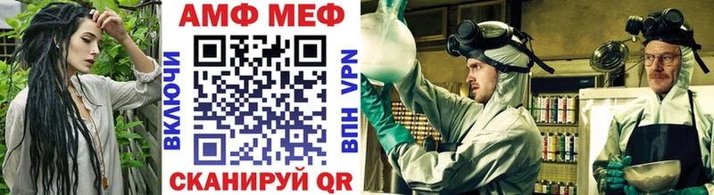 МЕТАМФЕТАМИН витя  где купить   Безенчук 