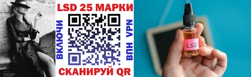 Марки 25I-NBOMe 1,8мг  ОМГ ОМГ онион  Безенчук 