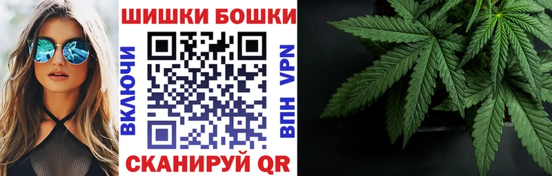 ссылка на мегу зеркало  наркошоп  Безенчук  Бошки Шишки индика 